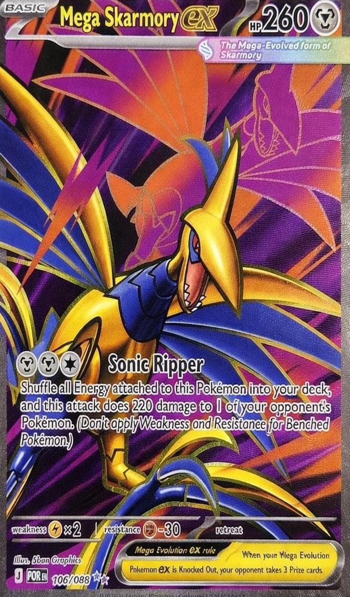 Mega Skarmory EX #106