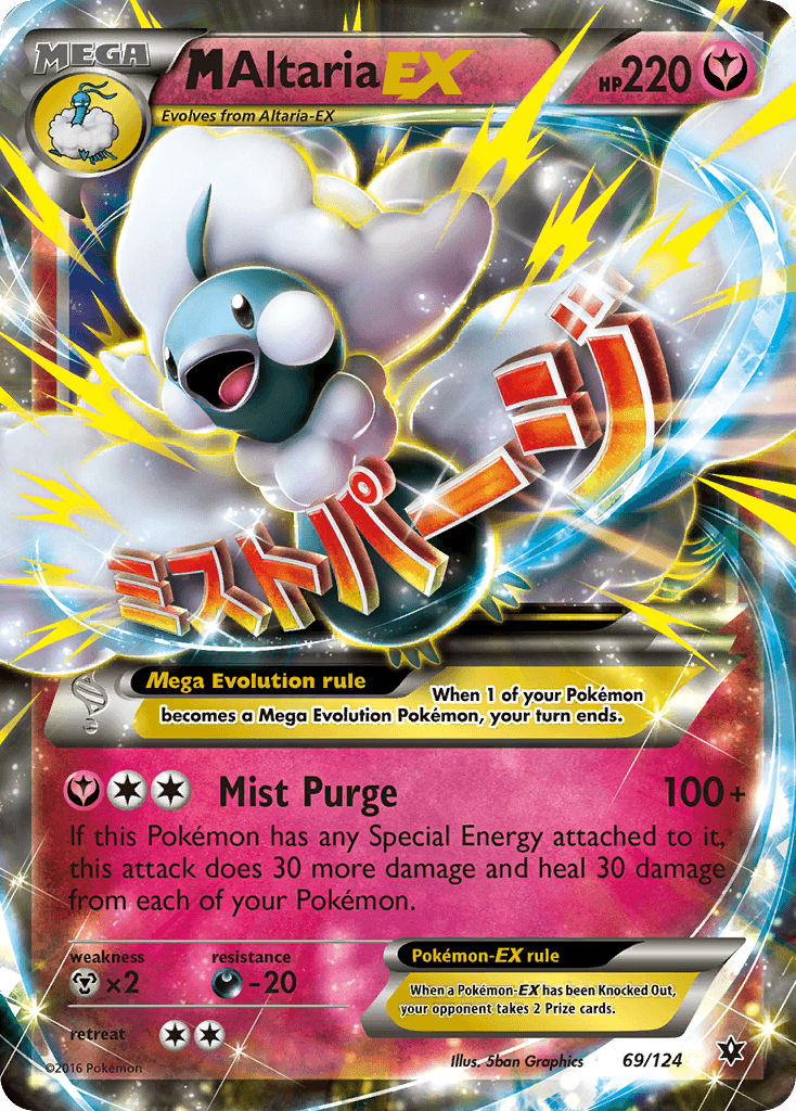 M Altaria EX #69