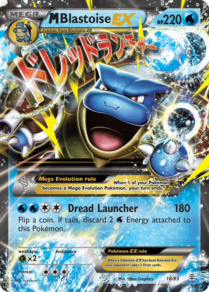 M Blastoise EX #18