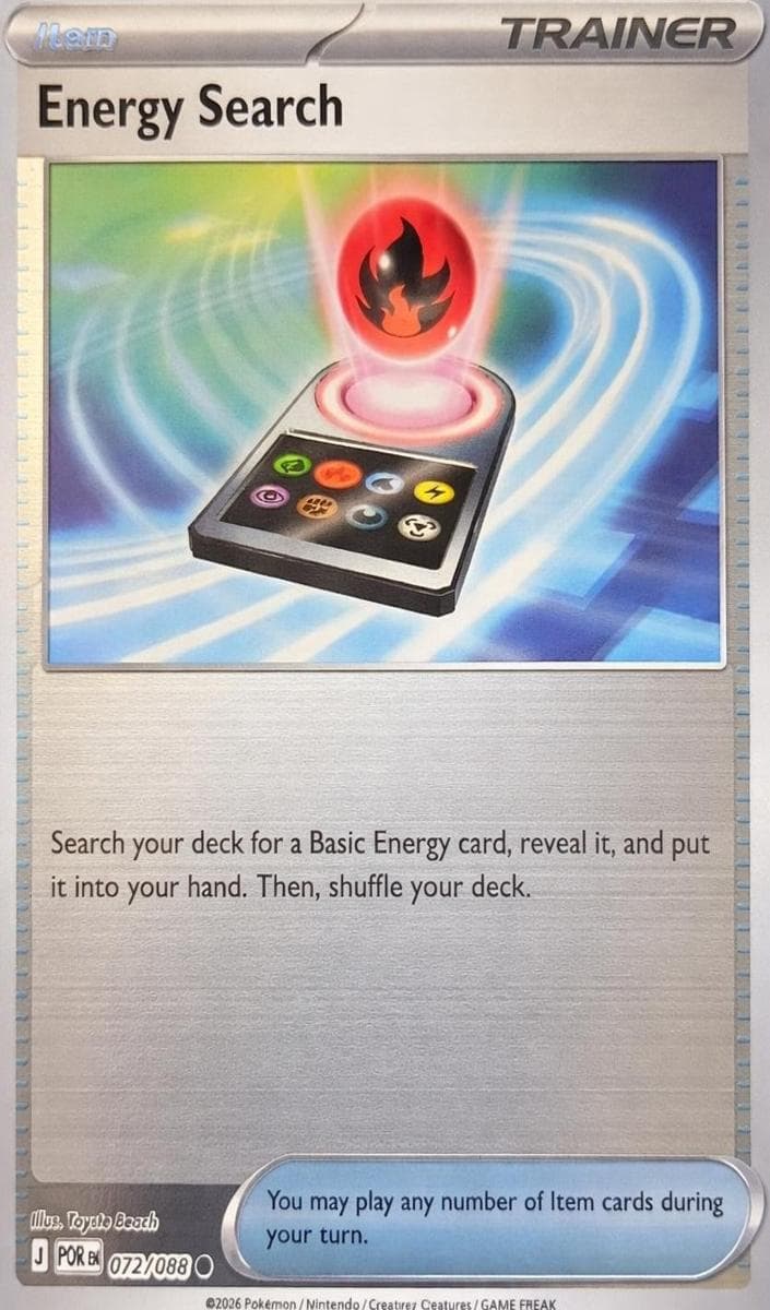 Energy Search #72