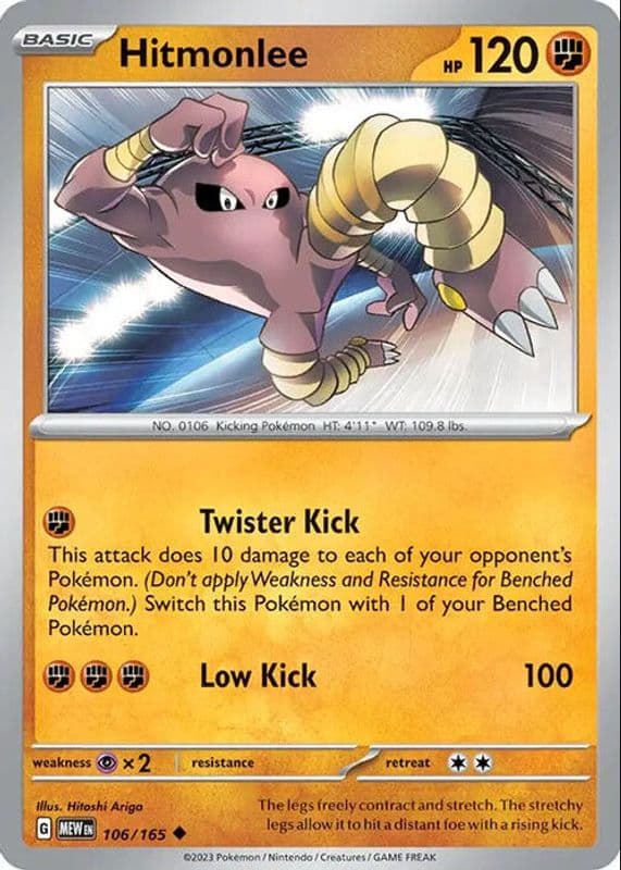 Hitmonlee #106