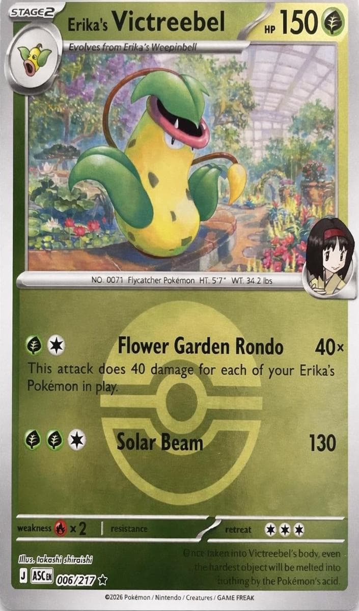 Erika's Victreebel #6