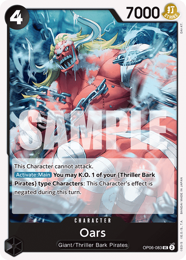 Oars 2024 One Piece Wings of the Captain