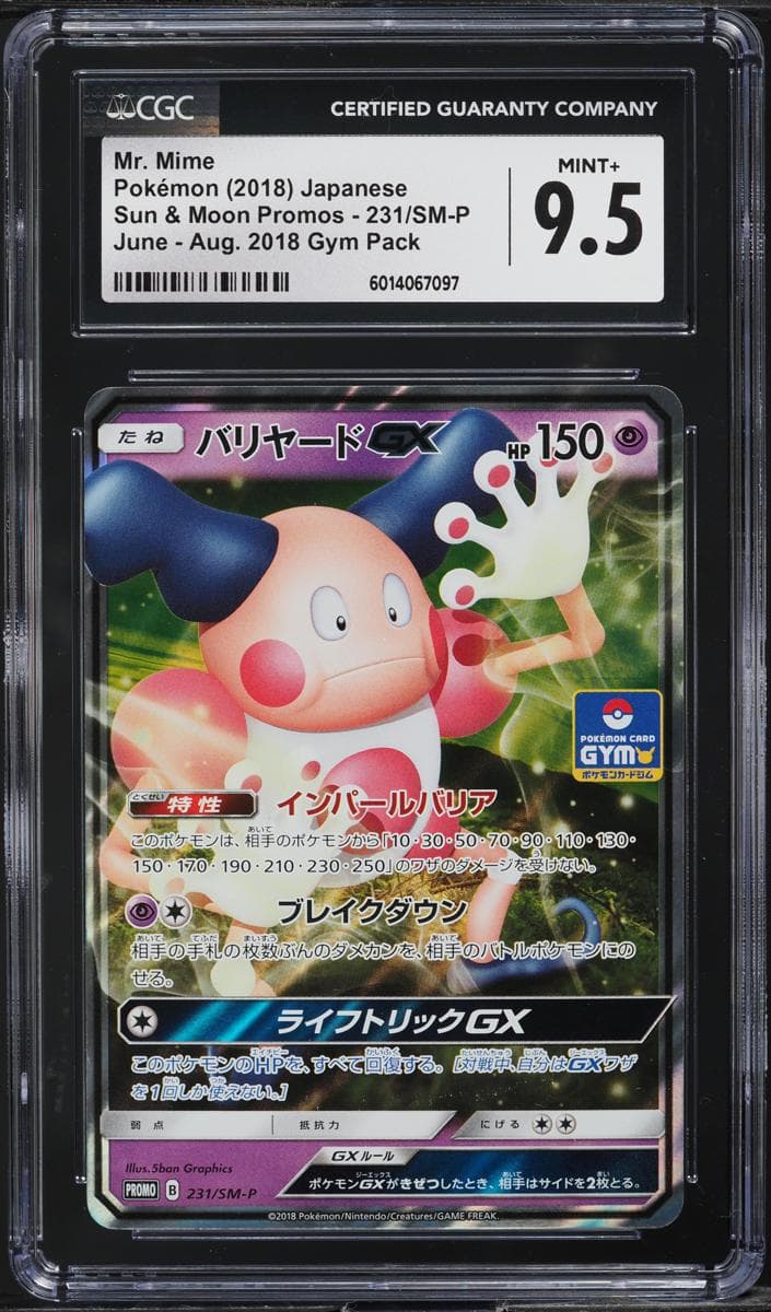 Mr. Mime GX #231