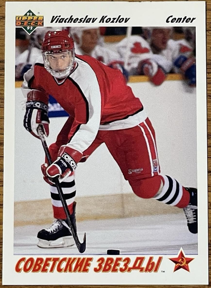 Viacheslav Kozlov #5