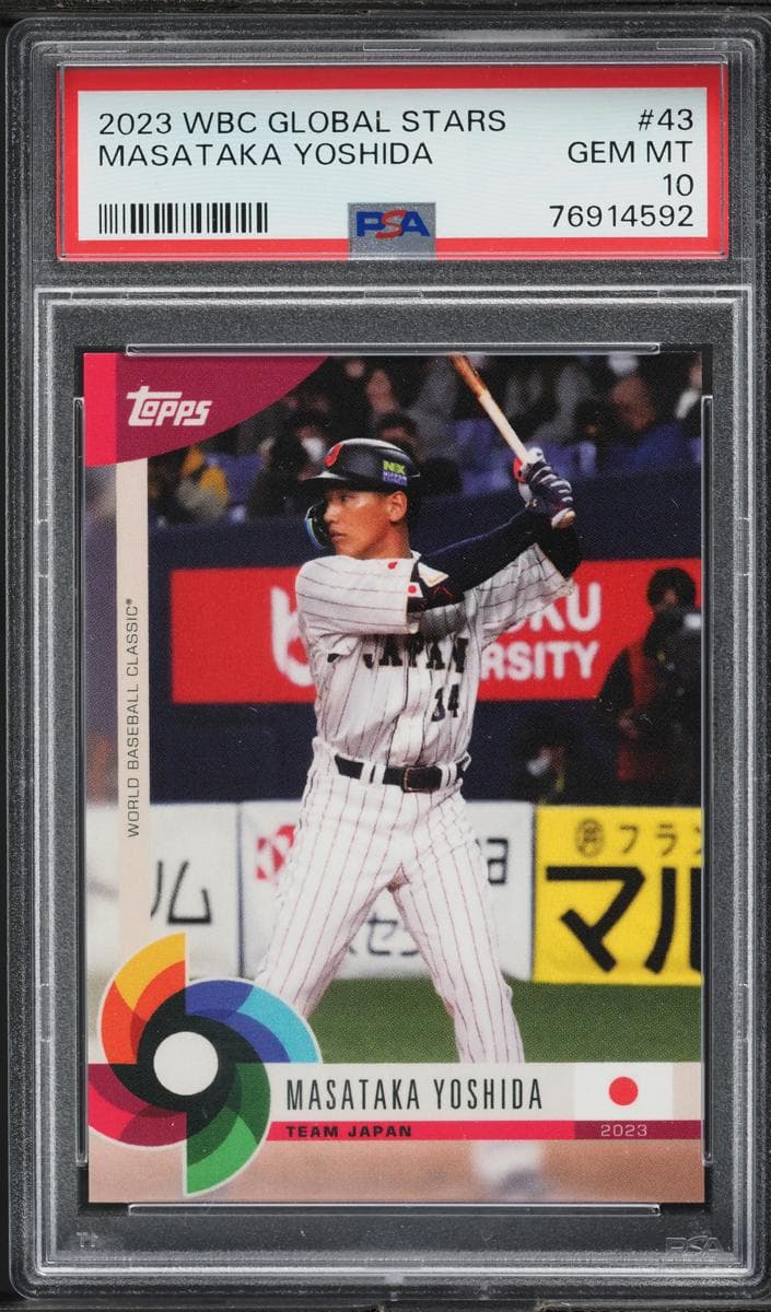 Masataka Yoshida 2023 panini Panini Chronicles