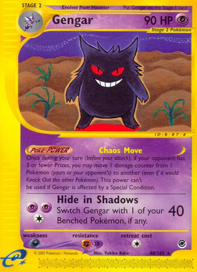 Gengar #48