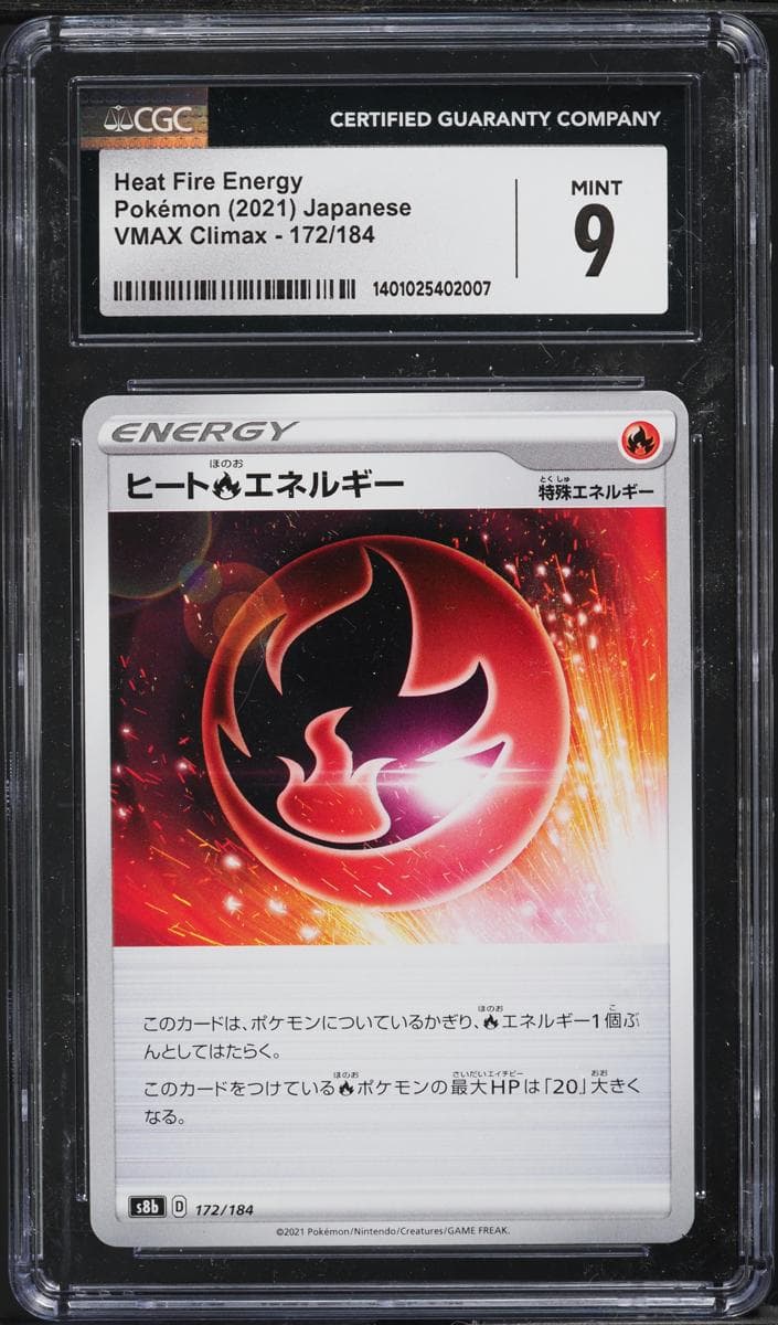 Heat Fire Energy #172