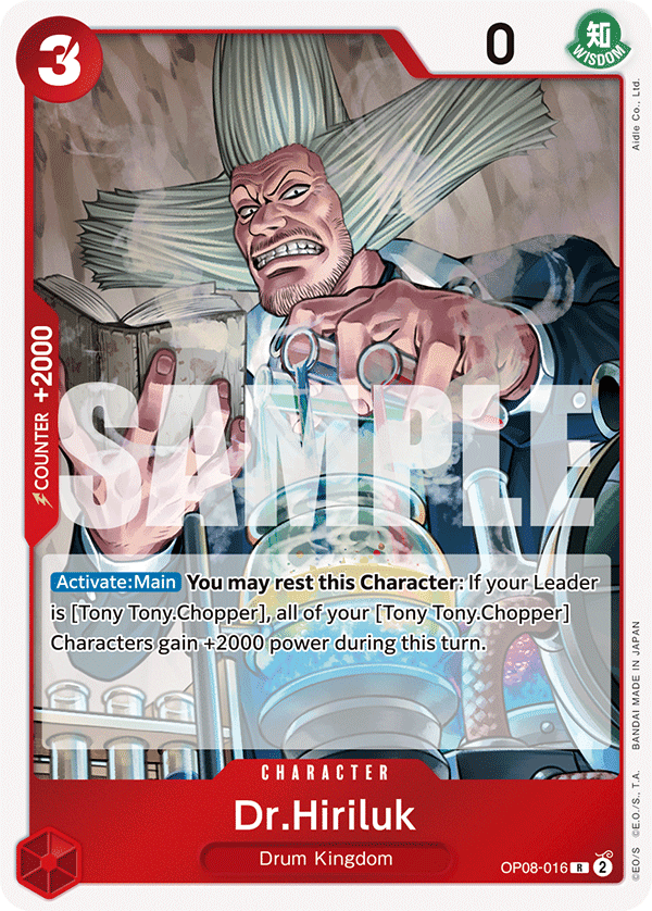 Dr.Hiriluk 2024 One Piece Japanese Two Legends