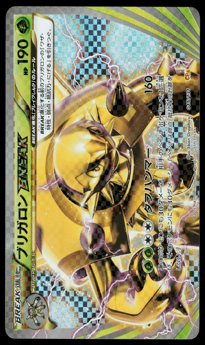 Chesnaught Break #15