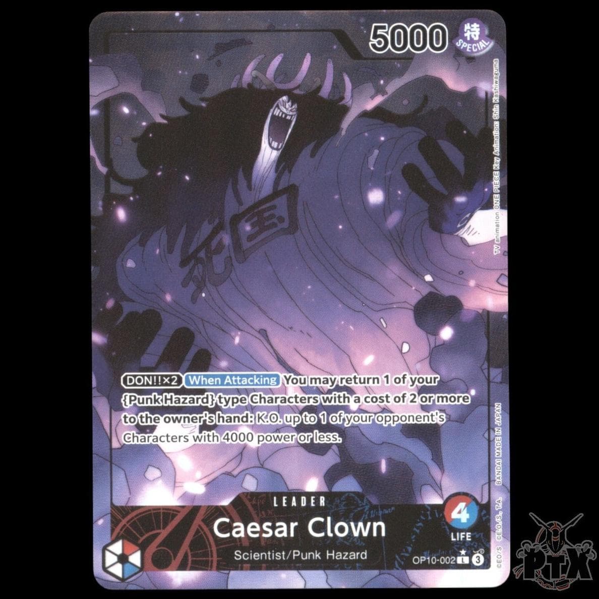 Caesar Clown #OP10-002
