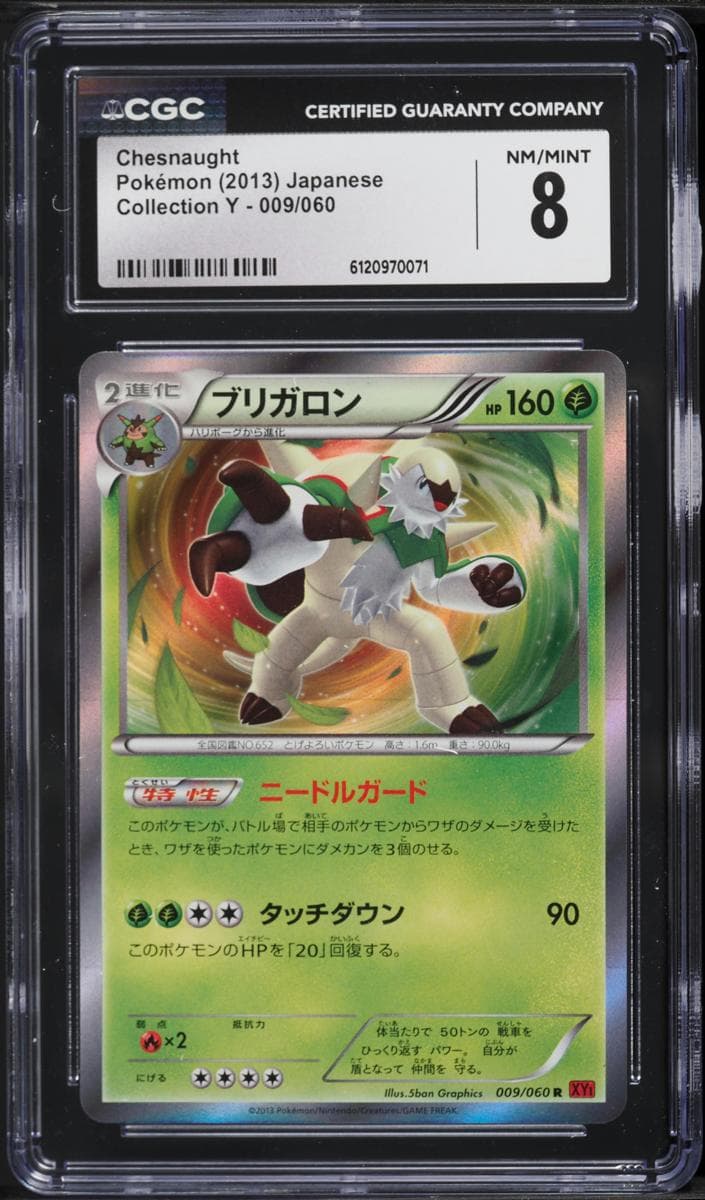 Chesnaught #9