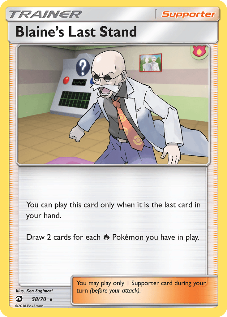 #58