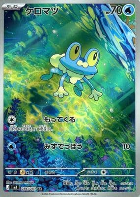 #86
