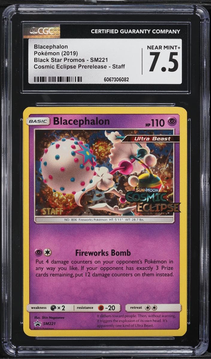 Blacephalon #sm221