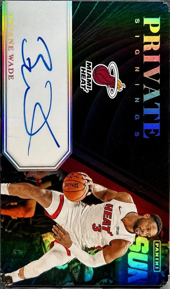 Dwyane Wade 2023 panini Private Signings