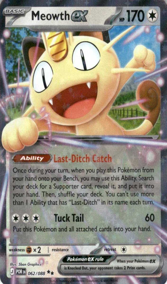 Meowth EX #62