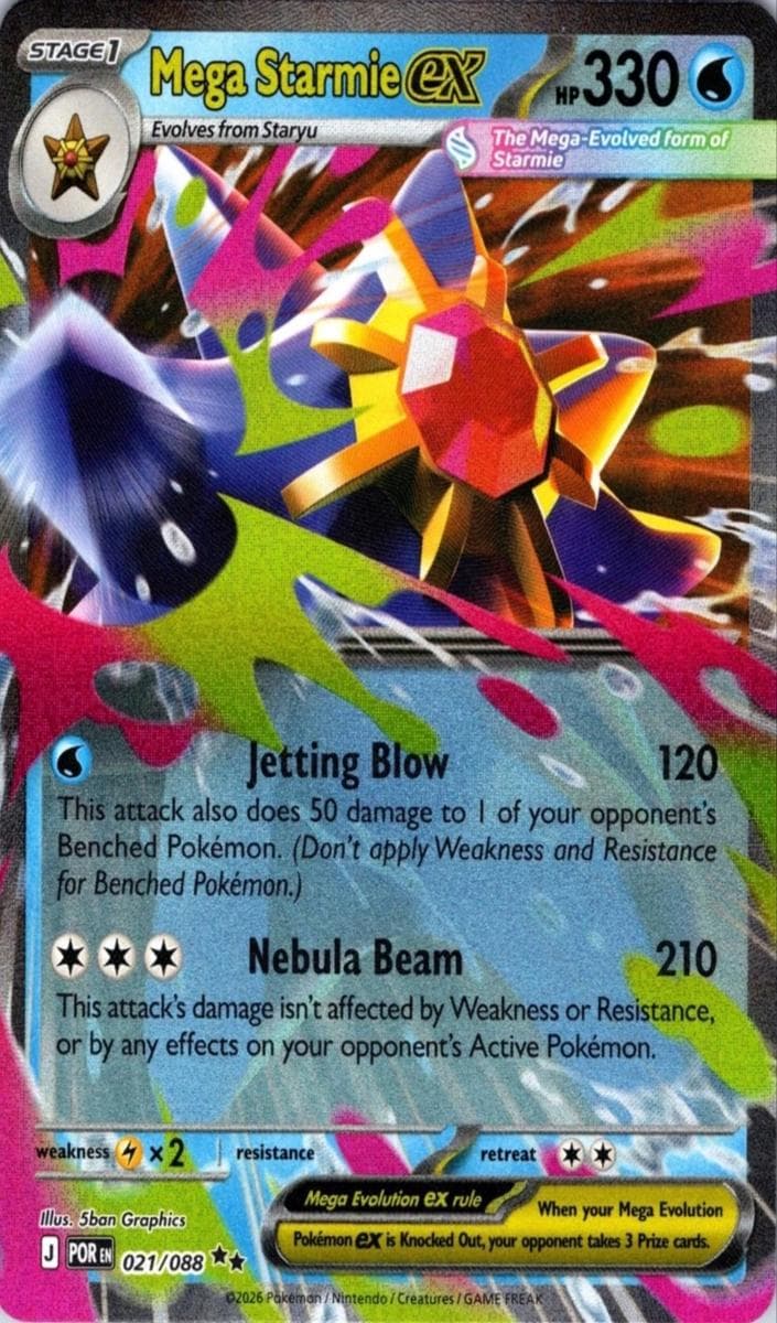 Mega Starmie EX #21