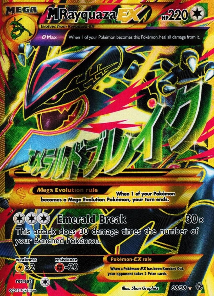 M Rayquaza-EX #98
