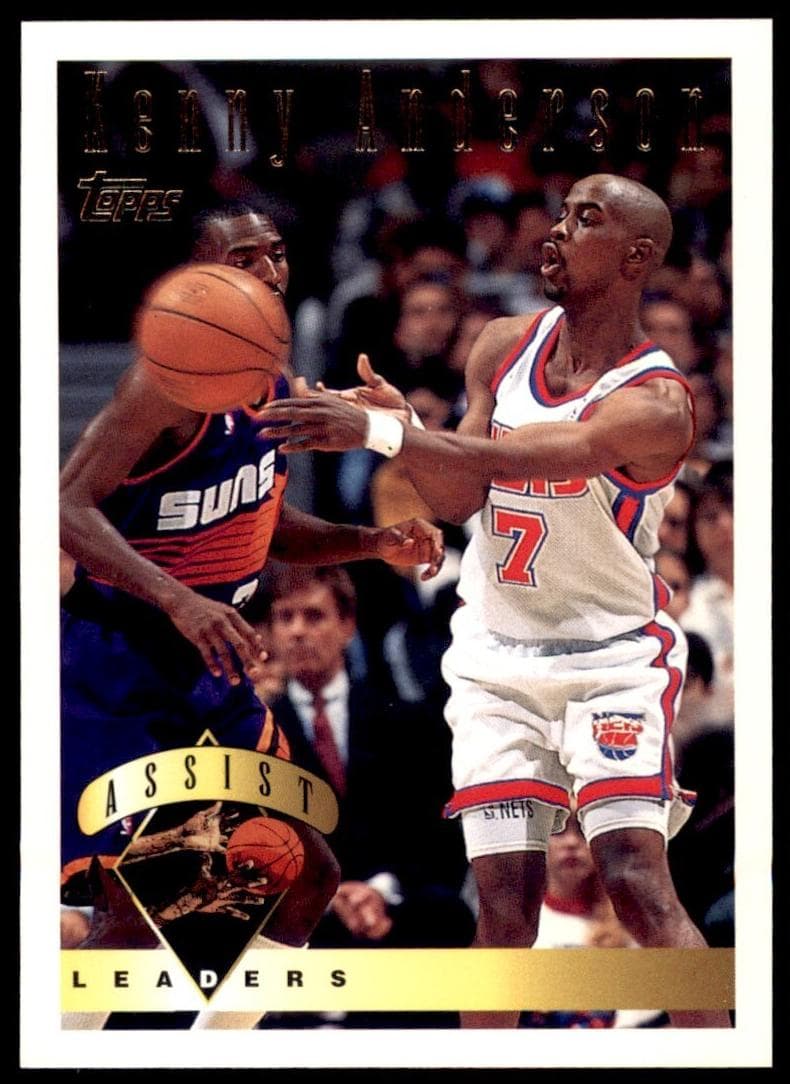Kenny Anderson #17