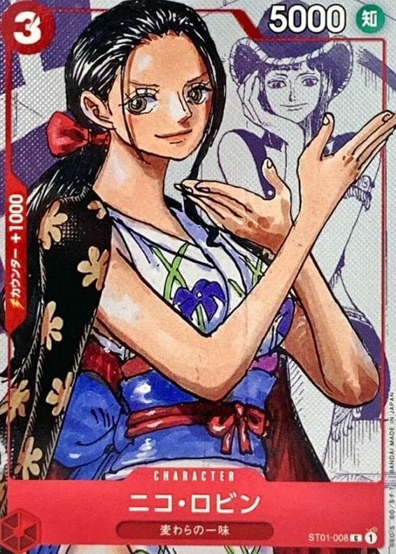 Nico Robin #ST01-008