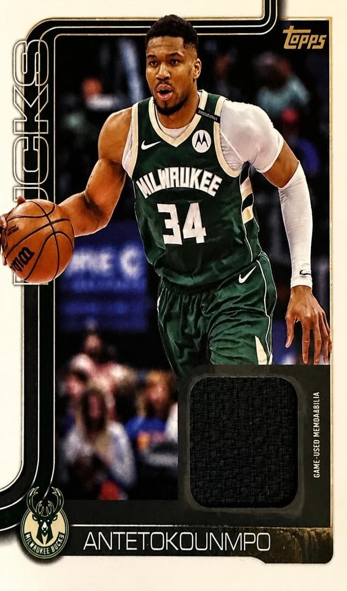 Giannis Antetokounmpo #FRO-GA