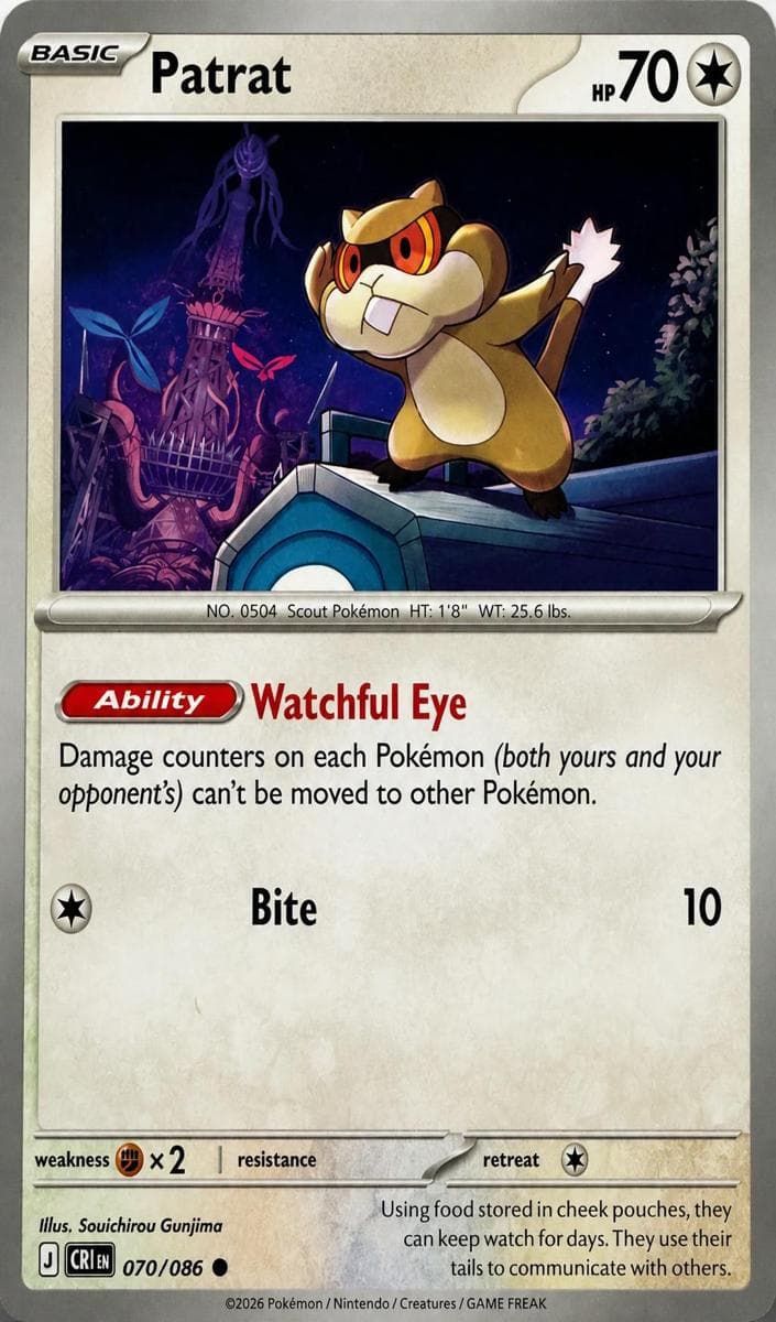 Patrat trading card