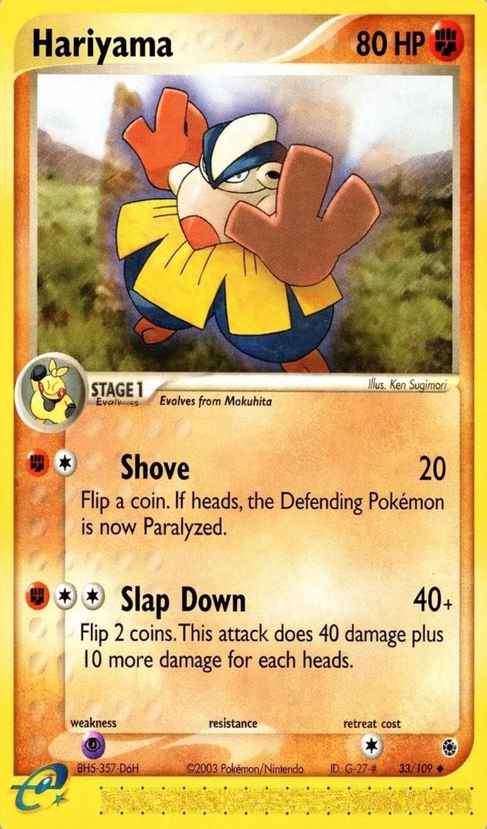 Hariyama #33