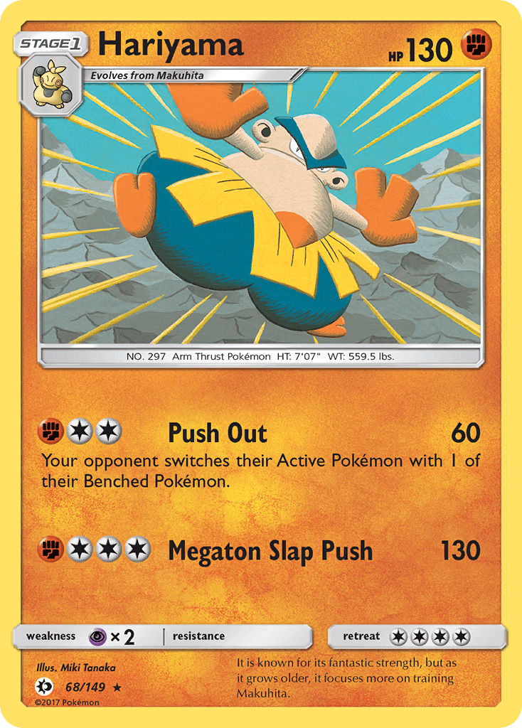 Hariyama #68