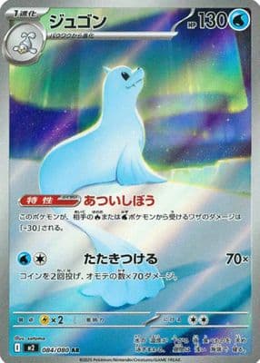 #84
