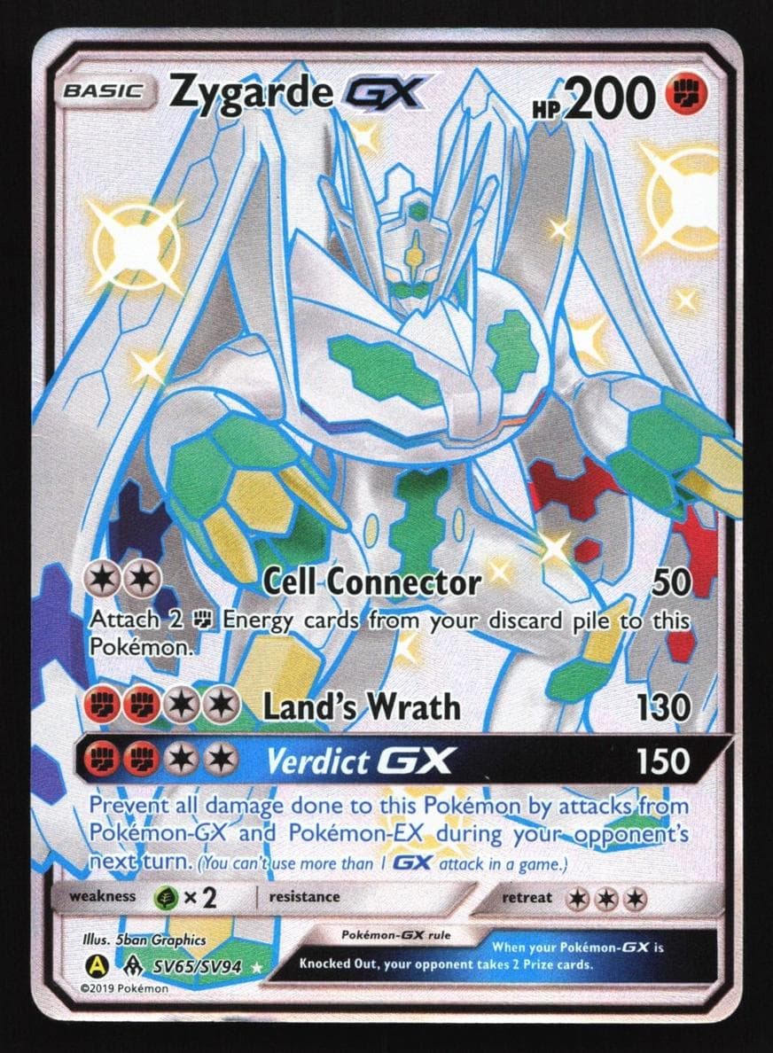 Zygarde-GX #SV65