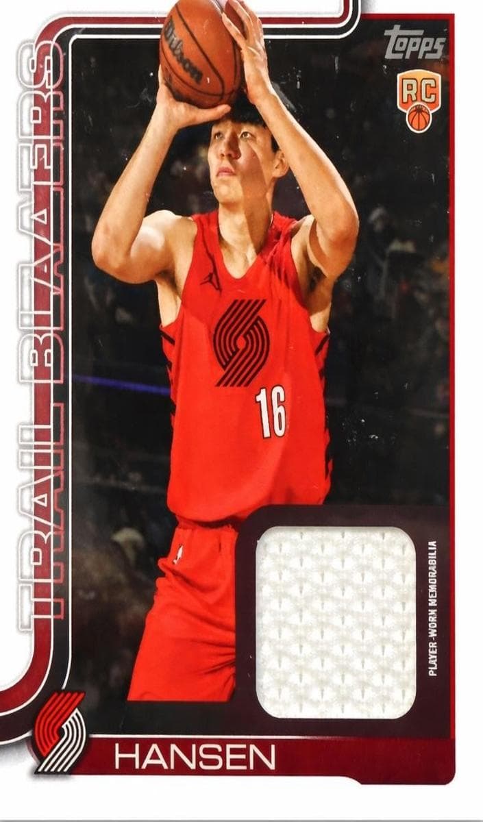 Yang Hansen 2025 topps Topps