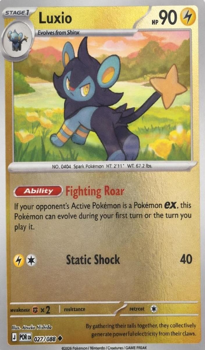 Luxio #27