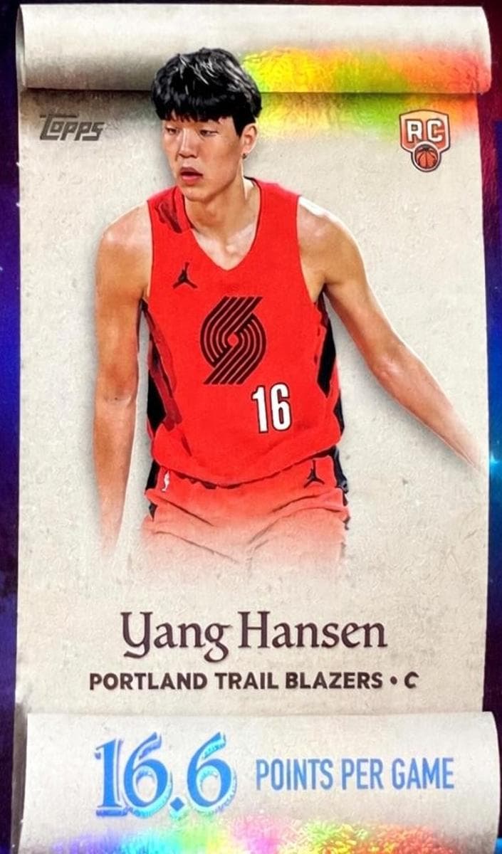 Yang Hansen 2025 topps Topps Holiday