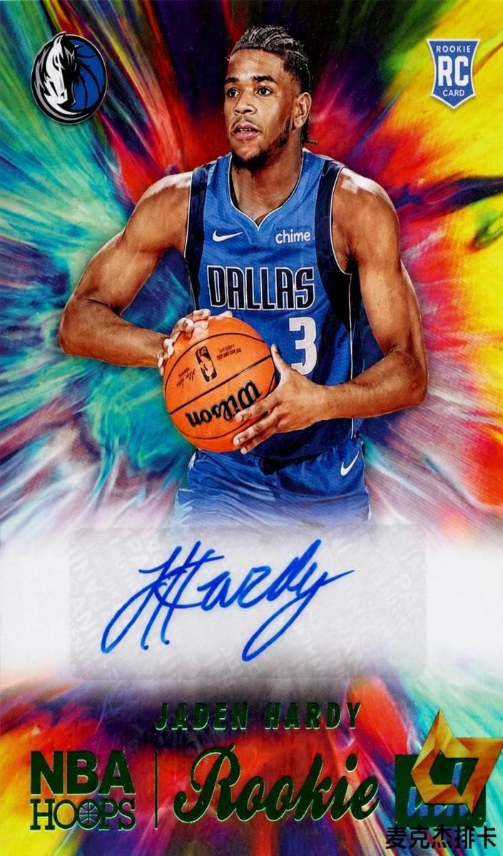 Jaden Hardy 2022 panini Hoops