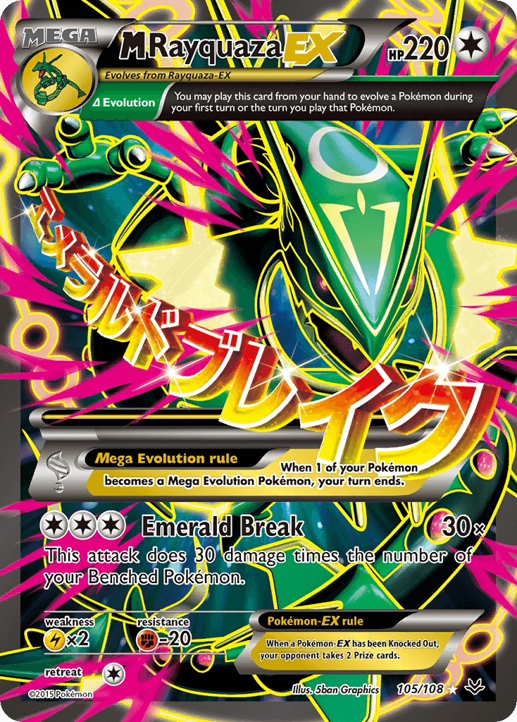 M Rayquaza EX #105