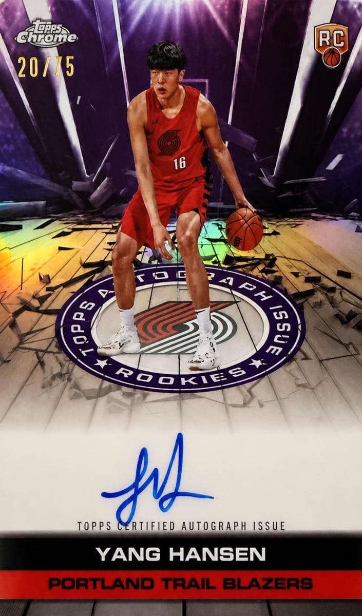 Yang Hansen 2025 topps Topps Chrome