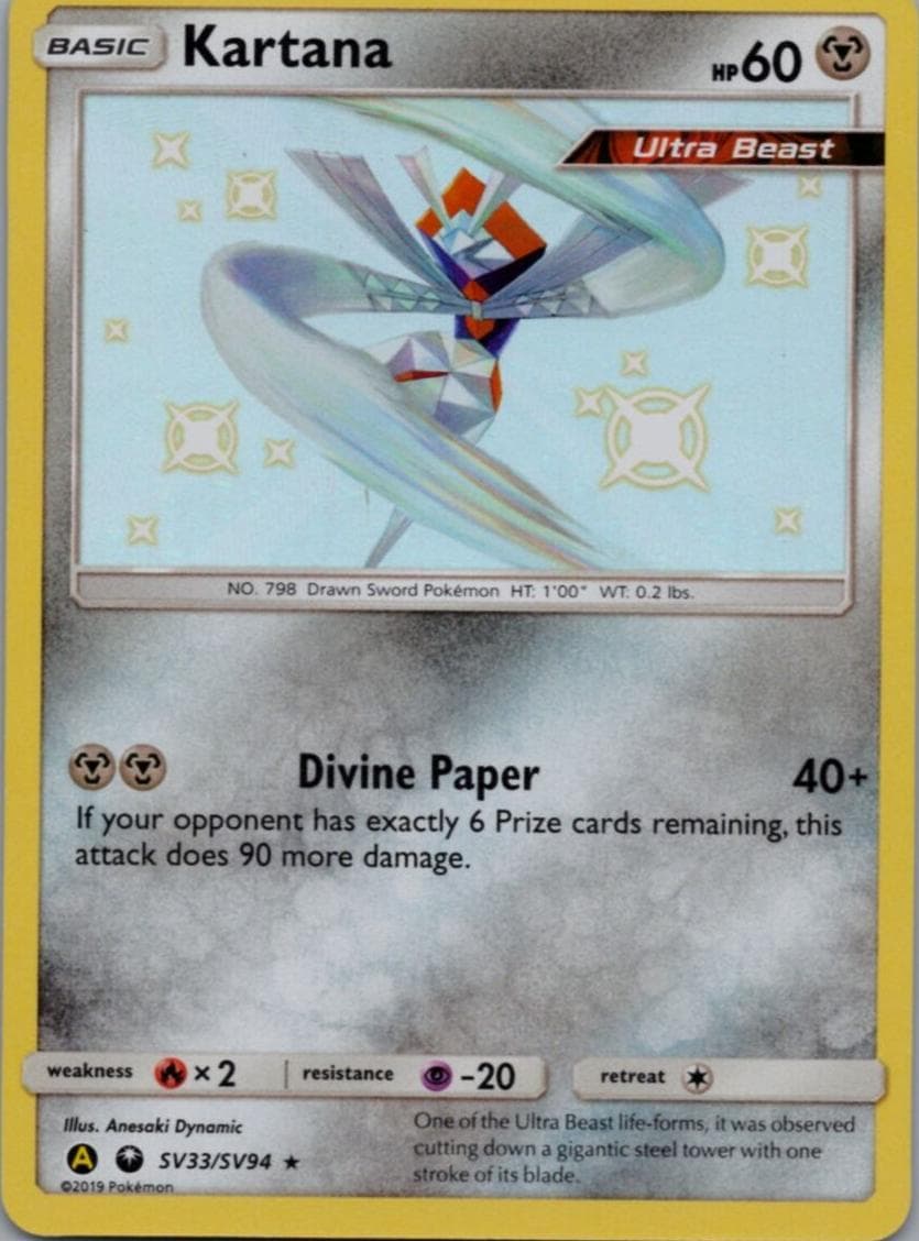 Kartana #SV33