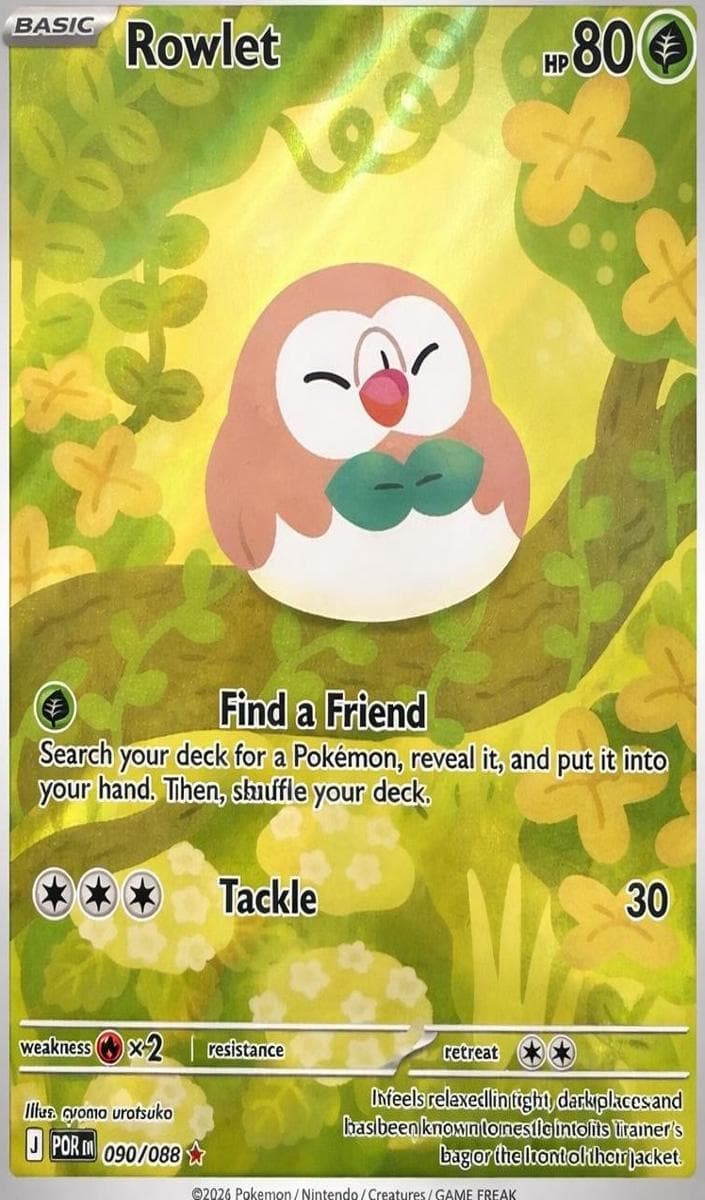 Rowlet #90