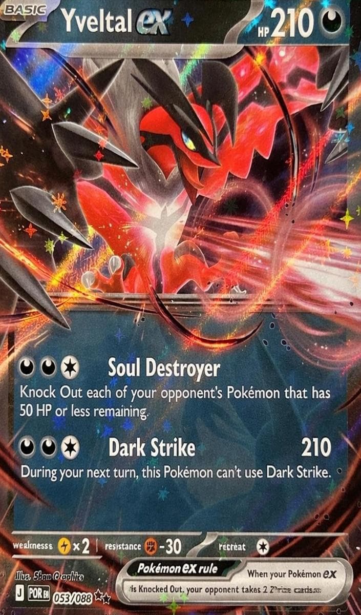 Yveltal EX #53