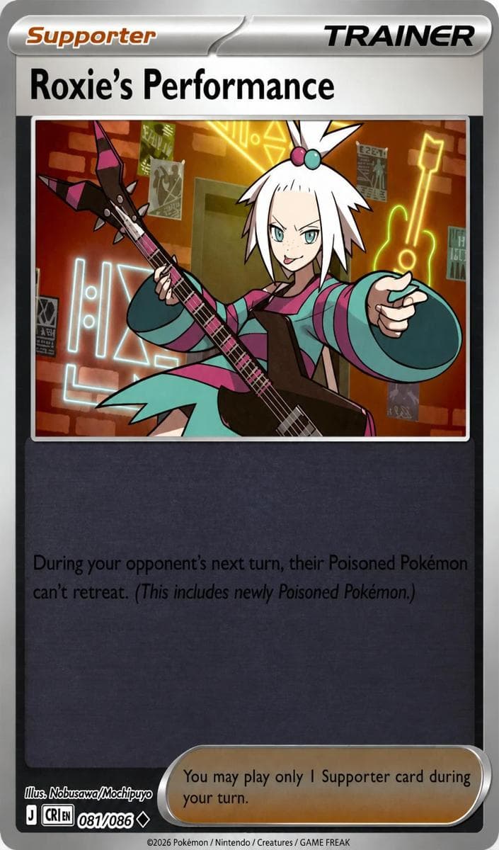 Roxie's Performance trading card