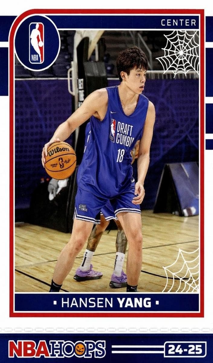 Hansen Yang trading card