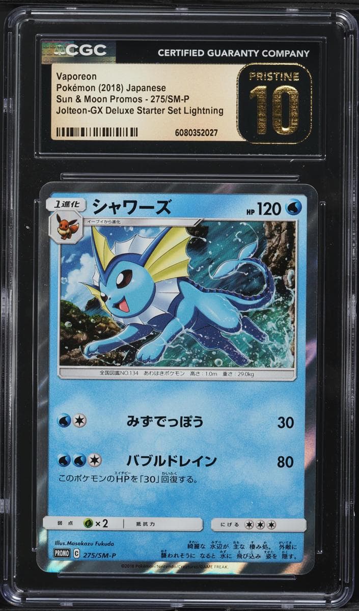 Vaporeon #275