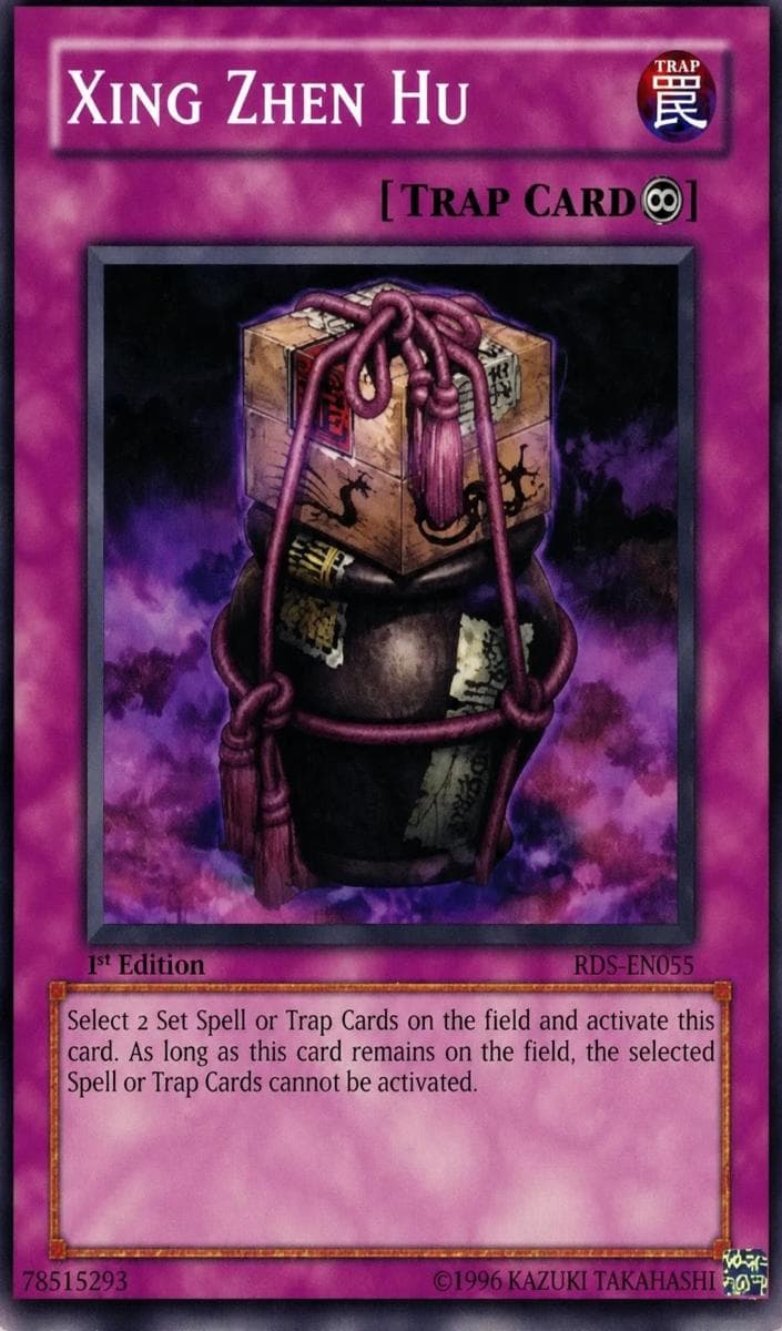 Xing Zhen Hu 2004 Yu-Gi-Oh!