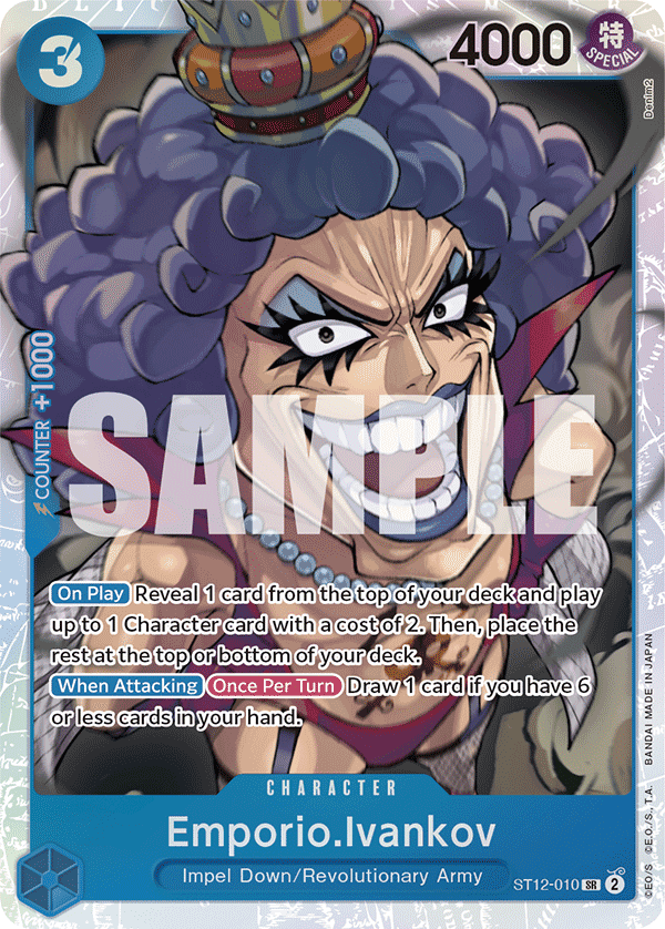 Emporio.Ivankov #ST12-010