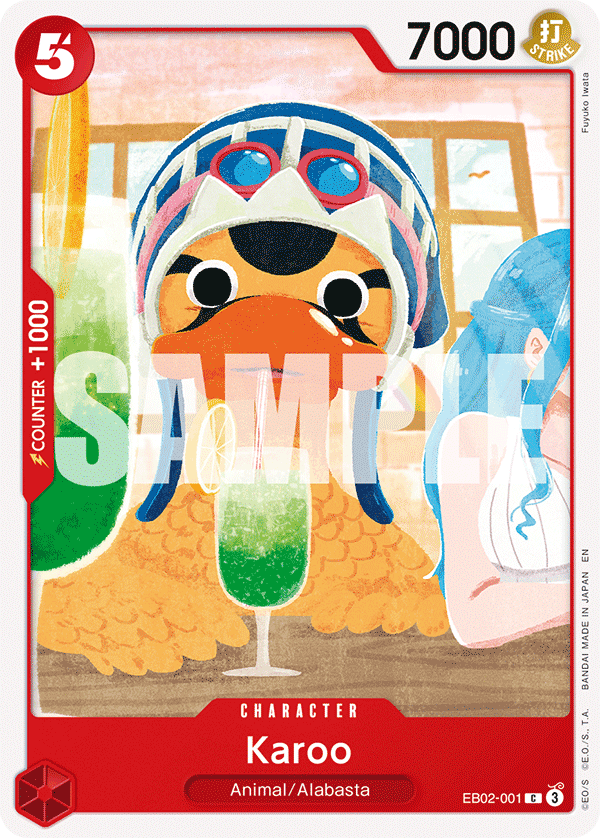 Karoo 2025 One Piece