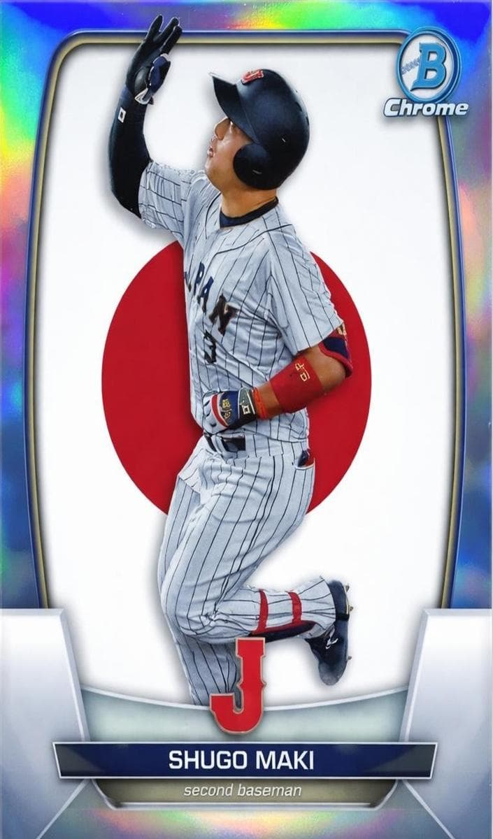Shugo Maki trading card