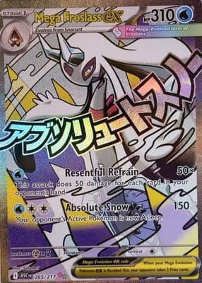 #265