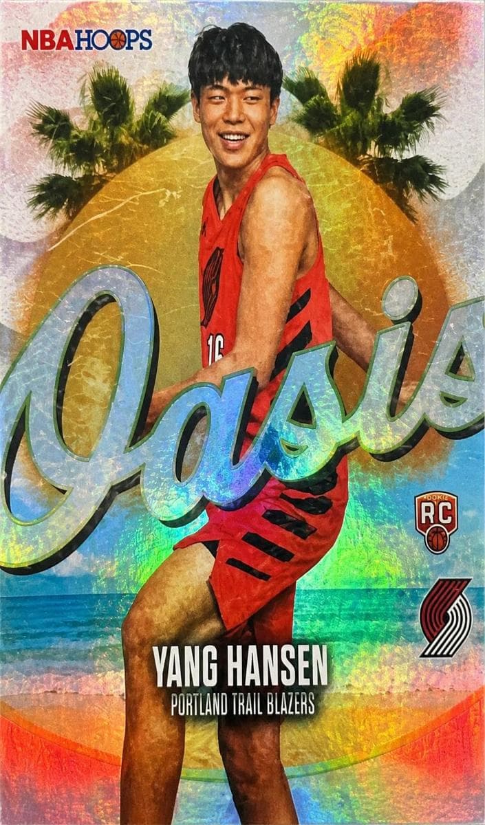 Yang Hansen #O-25
