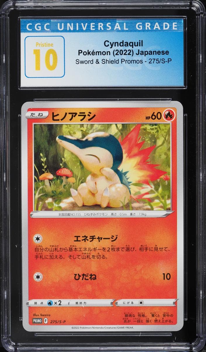 Cyndaquil #275